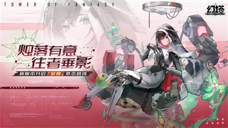 幻塔星寰强度怎么样(星辰塔值得练的宠物)插图