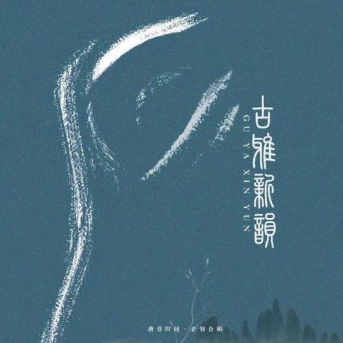 快手热门音乐排行榜(网络歌曲2023年流行歌曲排行榜)插图22