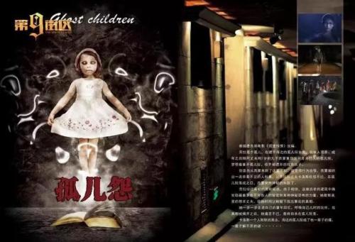 密室逃脱第九街区(第九街区都有哪些主题)插图15