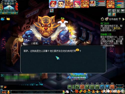 四神鼎之怨成就(四神鼎之怨最新攻略二星)插图9