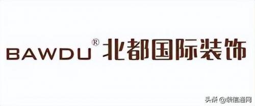 北京装饰设计公司(北京商业办公设计公司)插图7