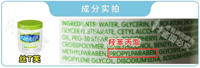 儿童美白护肤品排行榜(什么牌子美白去黄效果最好)插图4