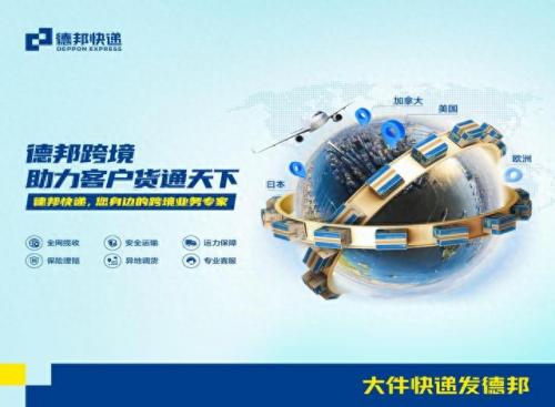跨境电商服务企业排名前十(跨境母婴电商平台排名)插图1