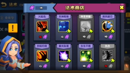 战就战攻略第五章第四关(战就战最后一关怎么过)插图1