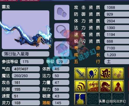 2023百区平转有哪些区(2023百服平转时间)插图4