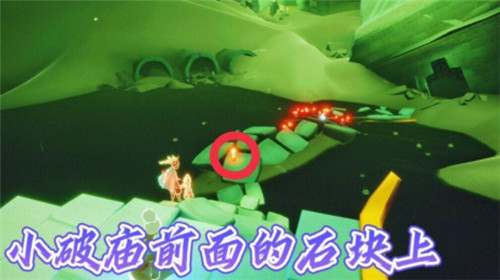 光遇11.2季节蜡烛位置一览2021(光遇季节蜡烛可以买吗)插图1