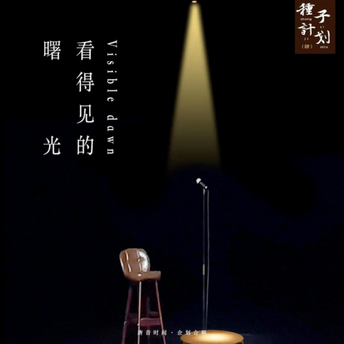 快手热门音乐排行榜(网络歌曲2023年流行歌曲排行榜)插图23