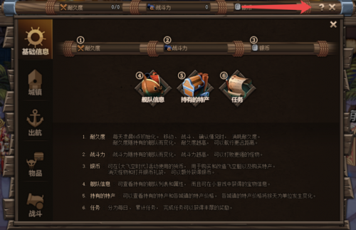 dnf大飞空时代西海岸怎么去(dnf超时空漩涡怎么走)插图20