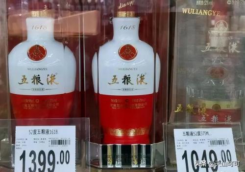 名酒价格排行榜(中国十大名酒价格)插图3