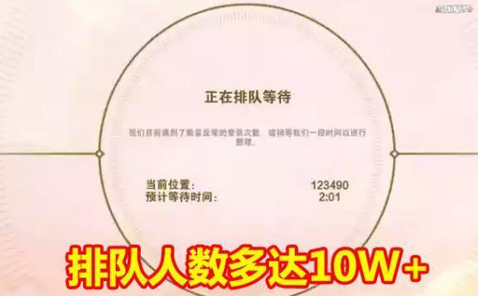 英雄联盟手游什么时候中国上线-(lol手游什么时候出)插图7