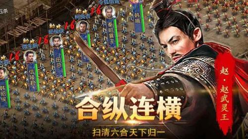 战国类手游(以战国时期为背景的游戏)插图4