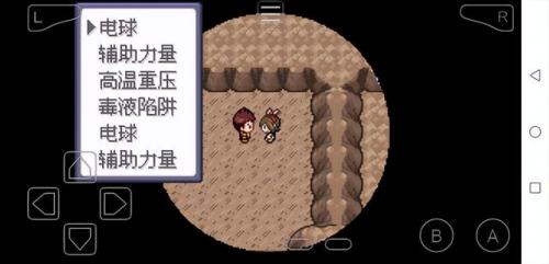 口袋妖怪金银技能大全(gbc金银所有技能代码)插图9