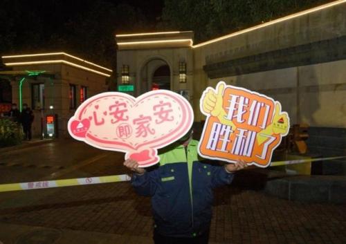 明天终于解封了(微信封禁类型1天可解封)插图9