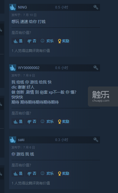 恐怖解谜游戏手机版(解谜游戏排行榜前十名)插图5