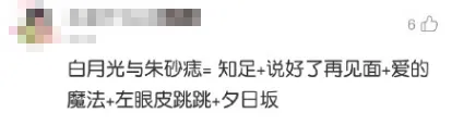 最新热歌排行榜(八月最火的歌曲排行榜)插图3