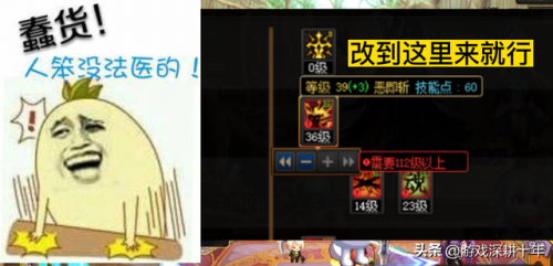 dnf暗殿骑士用的是什么武器(地下城女鬼剑暗殿骑士)插图4