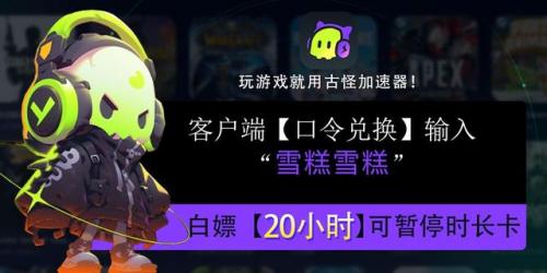 英雄联盟新符文应用失败(LOL选人界面换不了符文)插图2