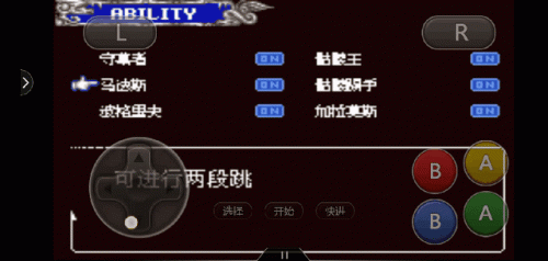 恶魔城晓月圆舞曲通关攻略(恶魔城白夜协奏曲攻略)插图2