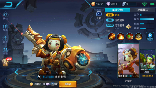 前期怎么搭配阵容好打李信(李信和谁搭配最好)插图1