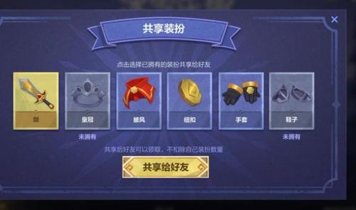 发条冰雪节皮肤什么时候出的(发条冰雪节皮肤 稀有吗)插图7