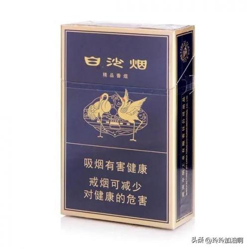 畅销香烟排行榜(中国烟草排名前十榜)插图6