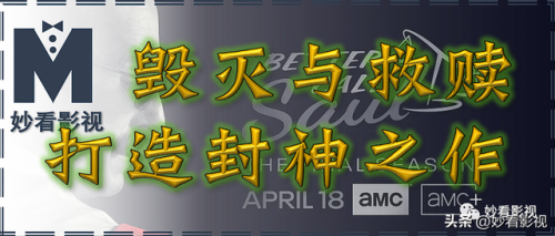 绝命律师第六季(prison break第六季)插图