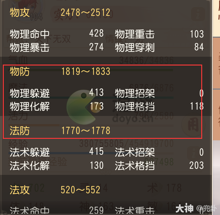 梦幻西游网页版秘境3通关攻略(昆仑秘境通关挑战有什么用)插图6