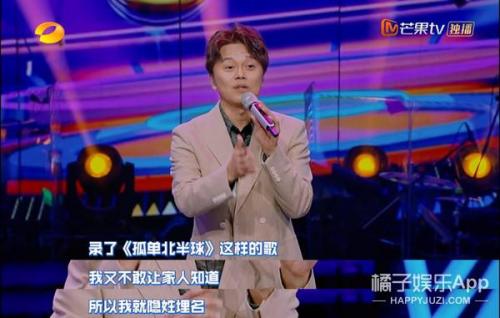 孤单北半球原唱(孤单北半球是哪一年的歌)插图10