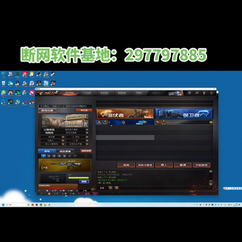 踏空跳教程按键(cf踏空跳被和谐)插图2