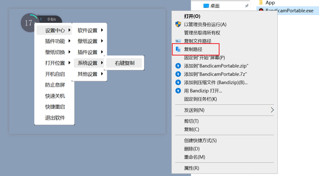 悬浮球软件排行榜(自瞄透视辅助器)插图18