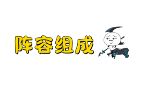 英雄联盟手游璐璐攻略(璐璐辅助主Q还是主E)