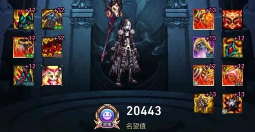 dnf元素师神话搭配(dnf元素圣灵神话强度排名图)插图5