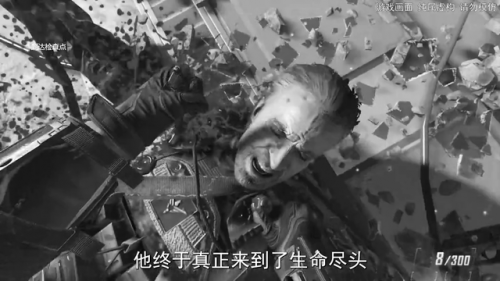 使命召唤9结局到底杀不杀(使命召唤9轰炸北京)插图3