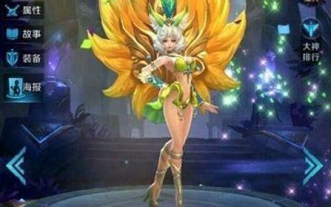 貂蝉皮草销量排名前十(皮草哪里的好)