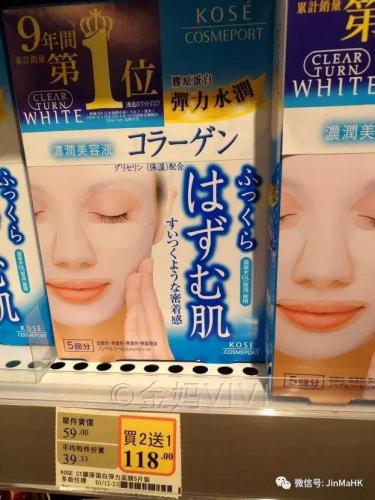 高斯面膜排行榜(世界十大面膜品牌排行榜)插图15