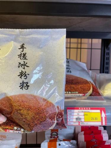 乌鲁木齐餐饮超市排名前十(乌鲁木齐中餐厅排名榜推荐)插图41