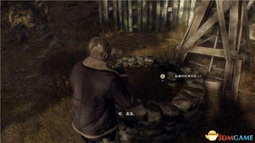生化危机4全流程攻略(生化危机4重制版游民星空)插图57