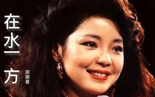 好听的女歌曲排行榜(非常好听的经典女歌曲)插图9