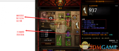 暗黑3魔女装备搭配(暗黑3魔女随从传奇宝石选择)插图8