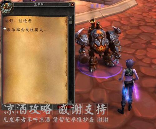 魔兽世界军团工程学在哪里学(军团工程学任务线没了)插图22