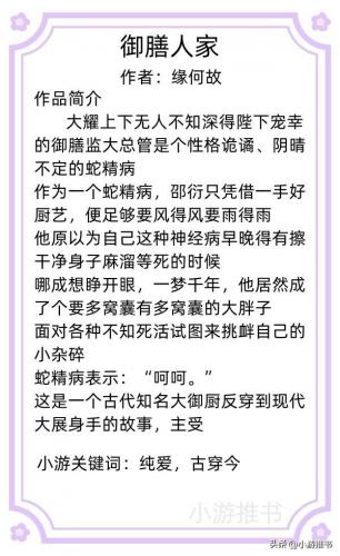 美食文排行榜(中国十大美食排名榜)插图4
