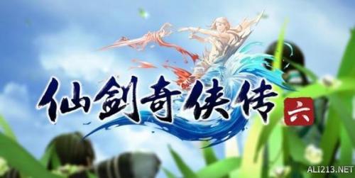 仙剑6游戏(仙剑1到7哪个最好玩)插图