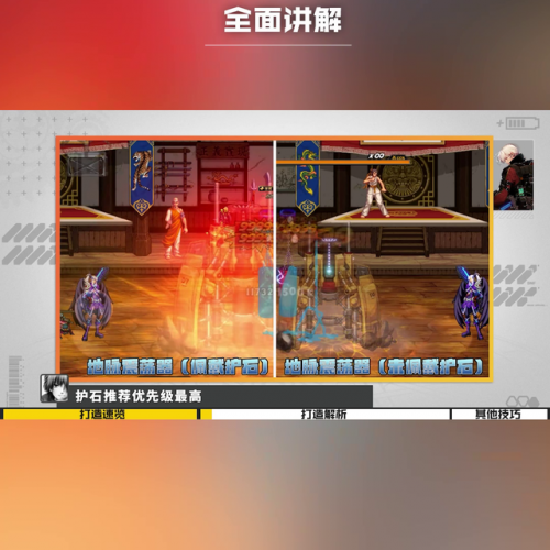 地下城与勇士枪炮师技能(dnf枪炮师技能伤害最高)插图6