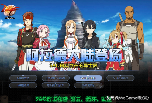 dnf魔法师恐龙时装(dnf魔界人小恐龙补丁)插图6