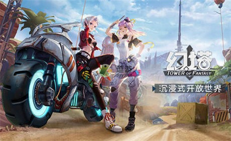 幻塔喷气滑板使用小技巧分享(有没有飞行滑板)插图