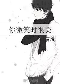 电子竞技小说排行榜(十大必看电竞小说)插图8