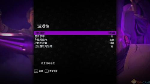 黑道圣徒3中文设置在哪(黑道圣徒3界面修改语言)插图2