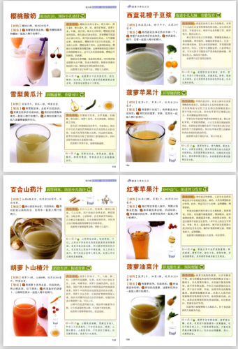 各种果汁的做法(百香果茶怎么做)插图9