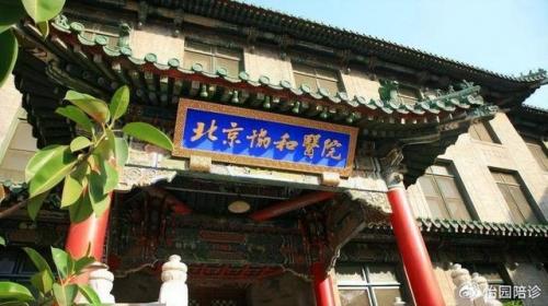 脱毛医院排行榜(正规医院脱毛价格)插图7