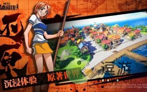 航海王热血航线布鲁克技能介绍(航海王热血燃烧)
